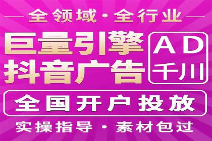 成功企业案例：竞价SEM托管助力业绩腾飞