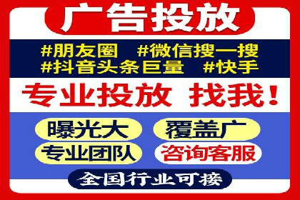 案例解读：百度竞价托管公司助力企业突破瓶颈